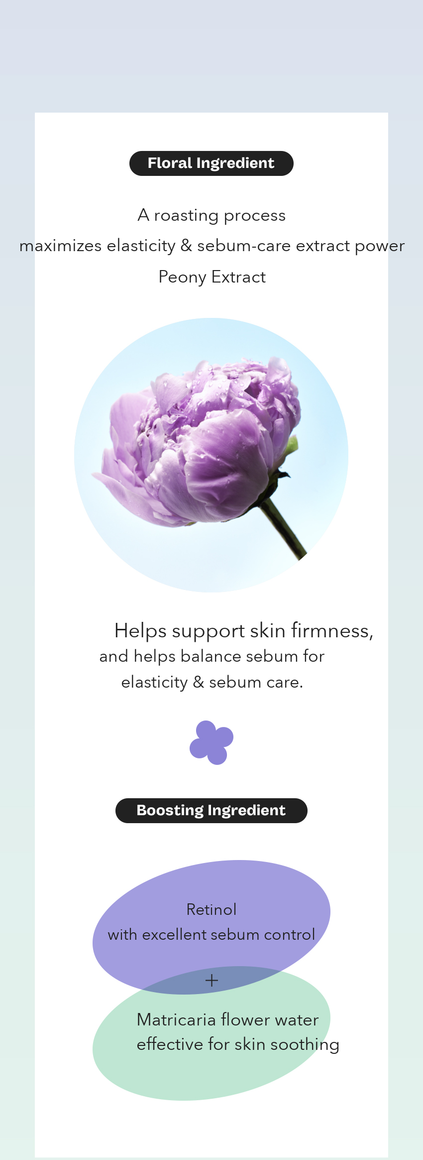 MIMO by MAMONDE Peony-Tinol Pore Pad detail 07
