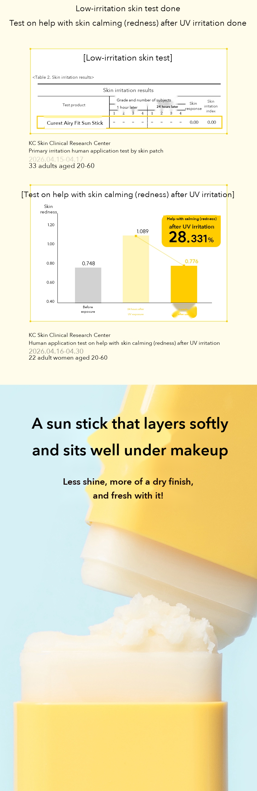 CUREST Airy Fit Sun Stick detail 8