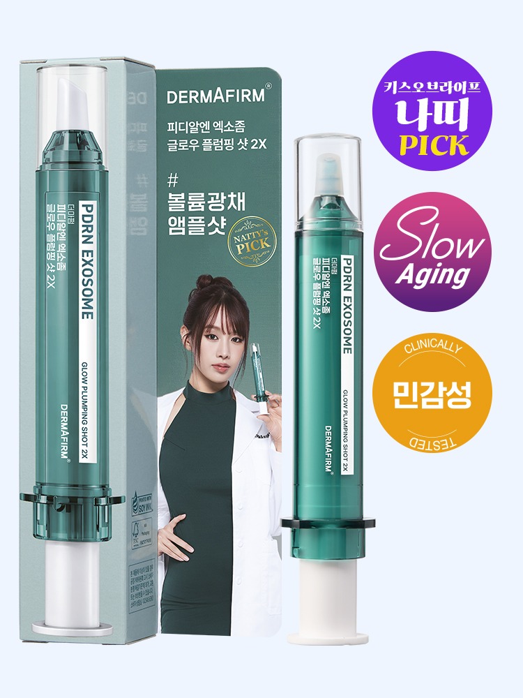 DERMAFIRM PDRN Exosome Glow Plumping Shot 2X 20ml