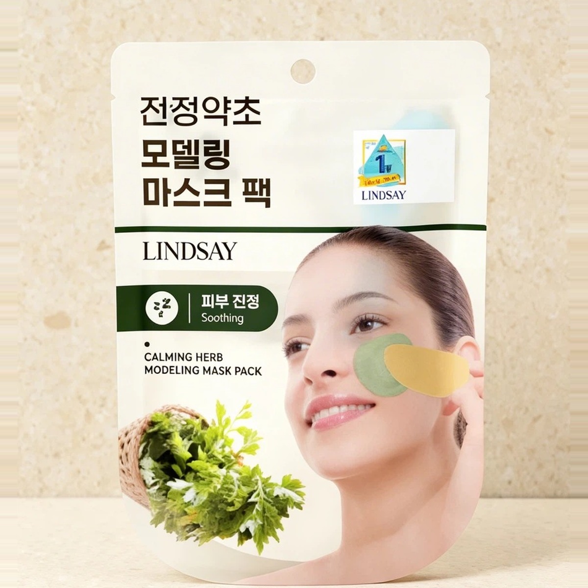 Lindsay Modeling Mask Pack 28g Calming Herb