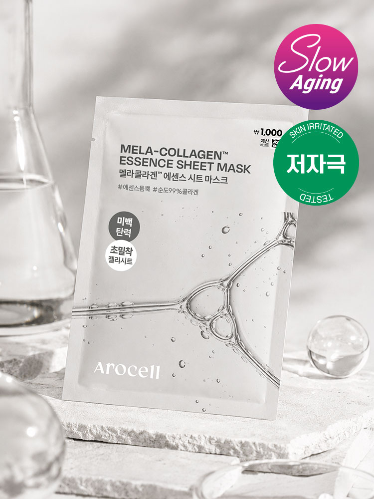 AROCELL Melacollagen Essence Sheet Mask (1 Sheet)