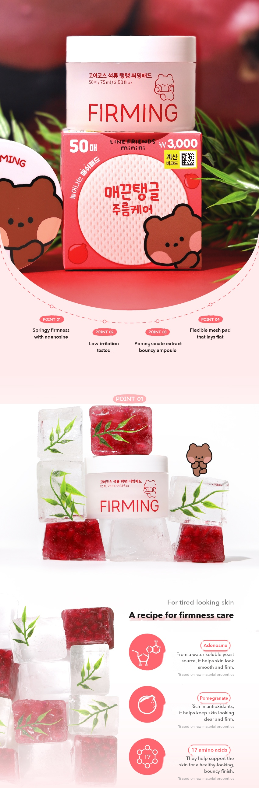 COACOS Pomegranate Firming Pad detail 02