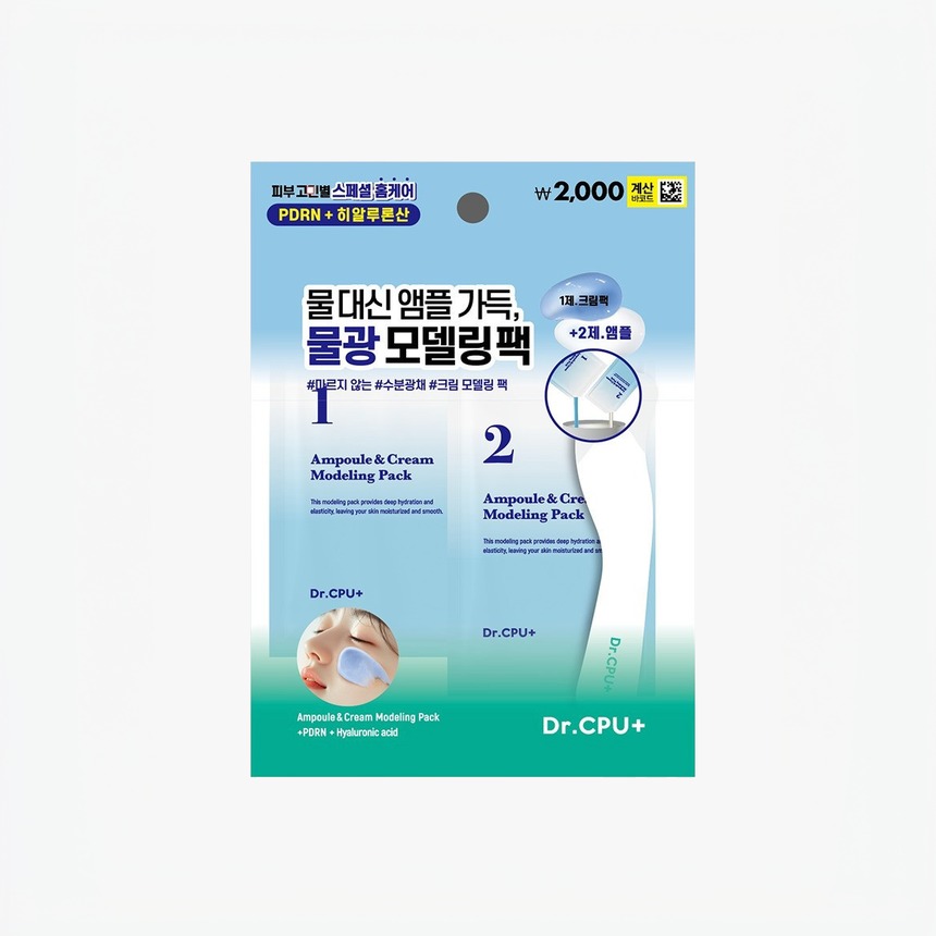 Dr.CPU+ Moisture Glow Cream Modeling Mask 60g + 6g