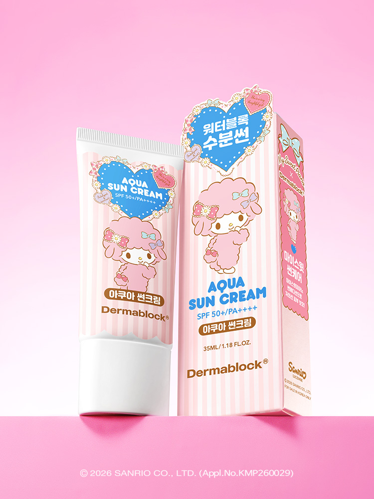 DERMABLOCK Hydrating Sun Cream 35ml x My Sweet Piano