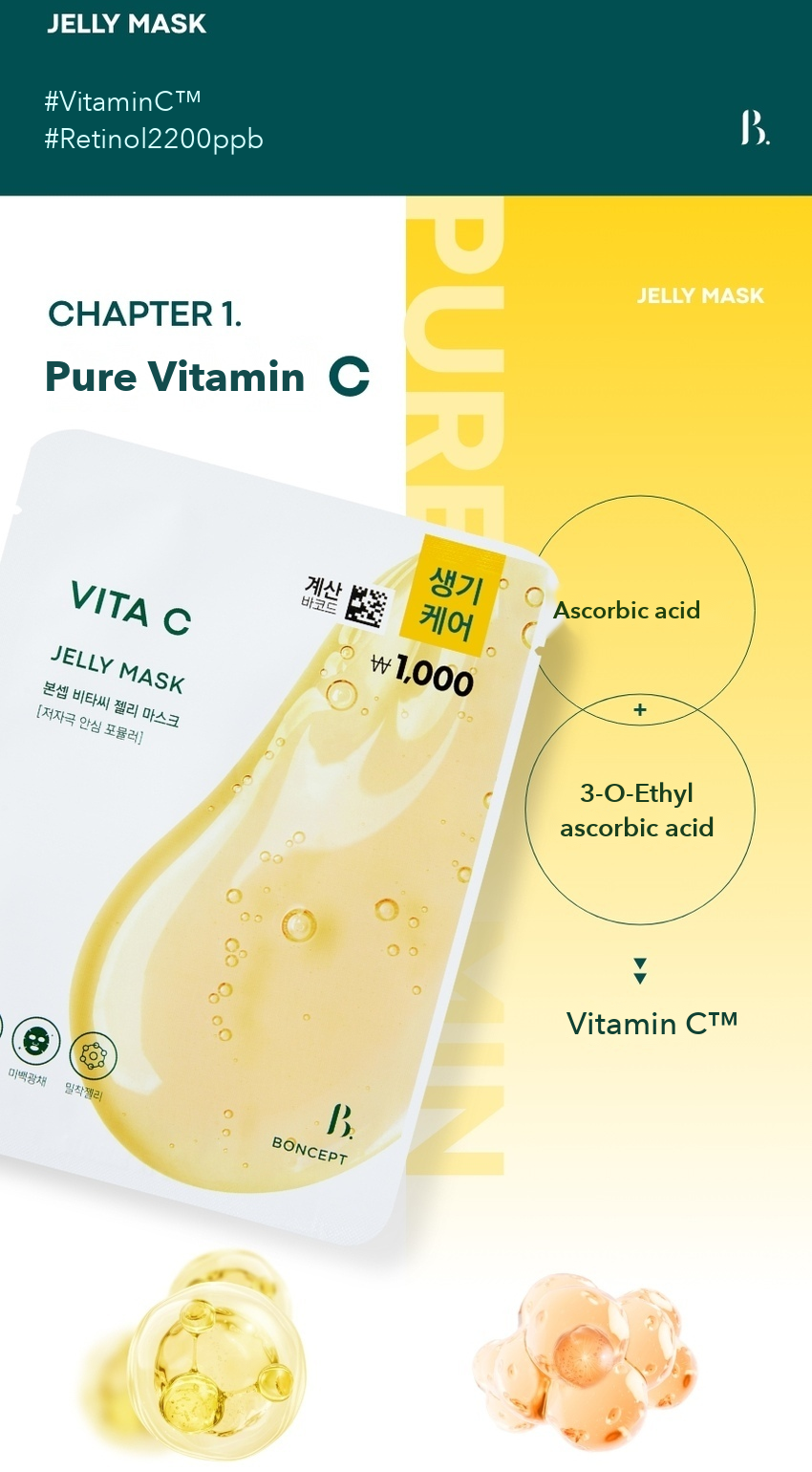 BONCEPT Vita C Jelly Mask detail 06