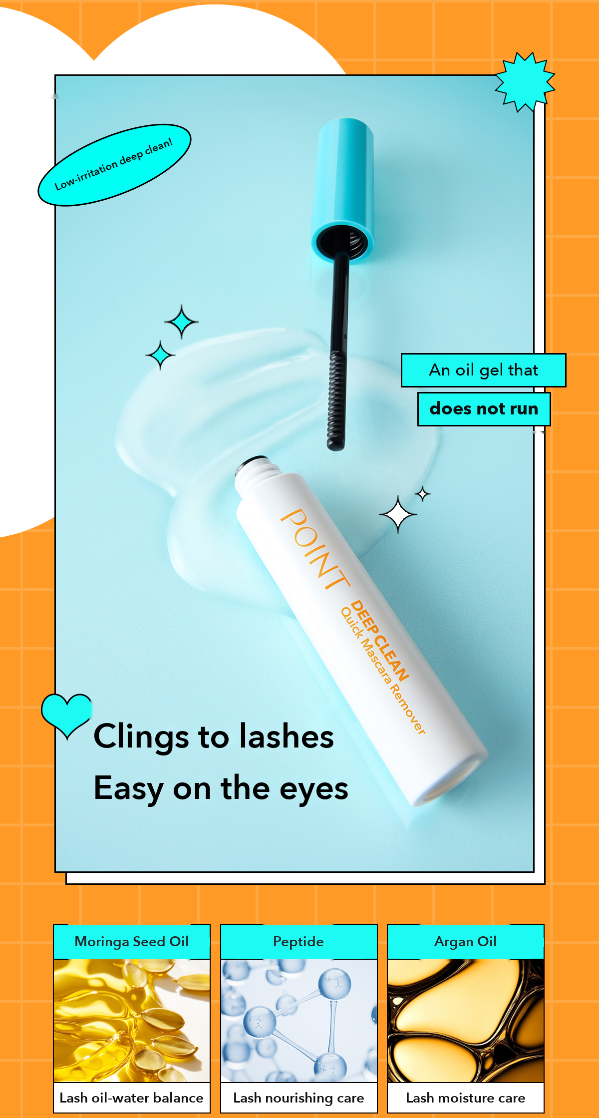POINT Deep Clean Quick Mascara Remover detail 06
