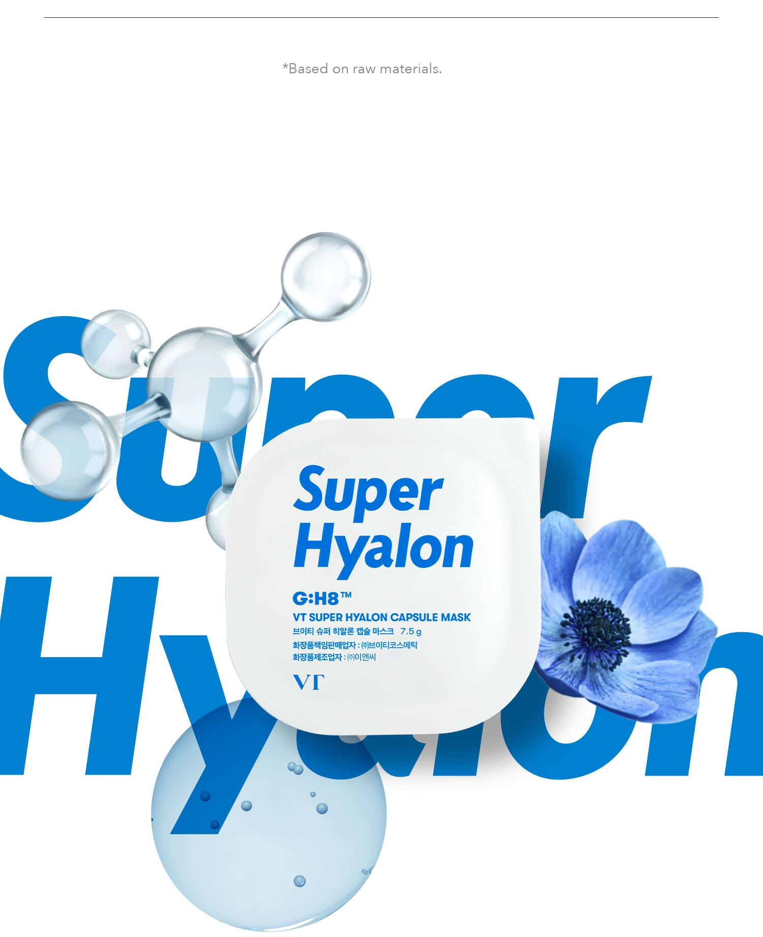 VT Super Hyalon Capsule Mask 7.5g x 3ea detail 07
