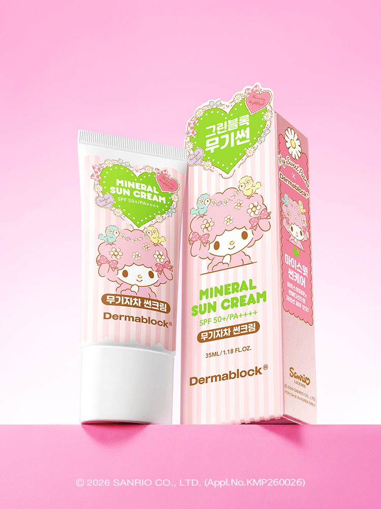 DERMABLOCK Mineral Sun Cream 35ml x My Sweet Piano