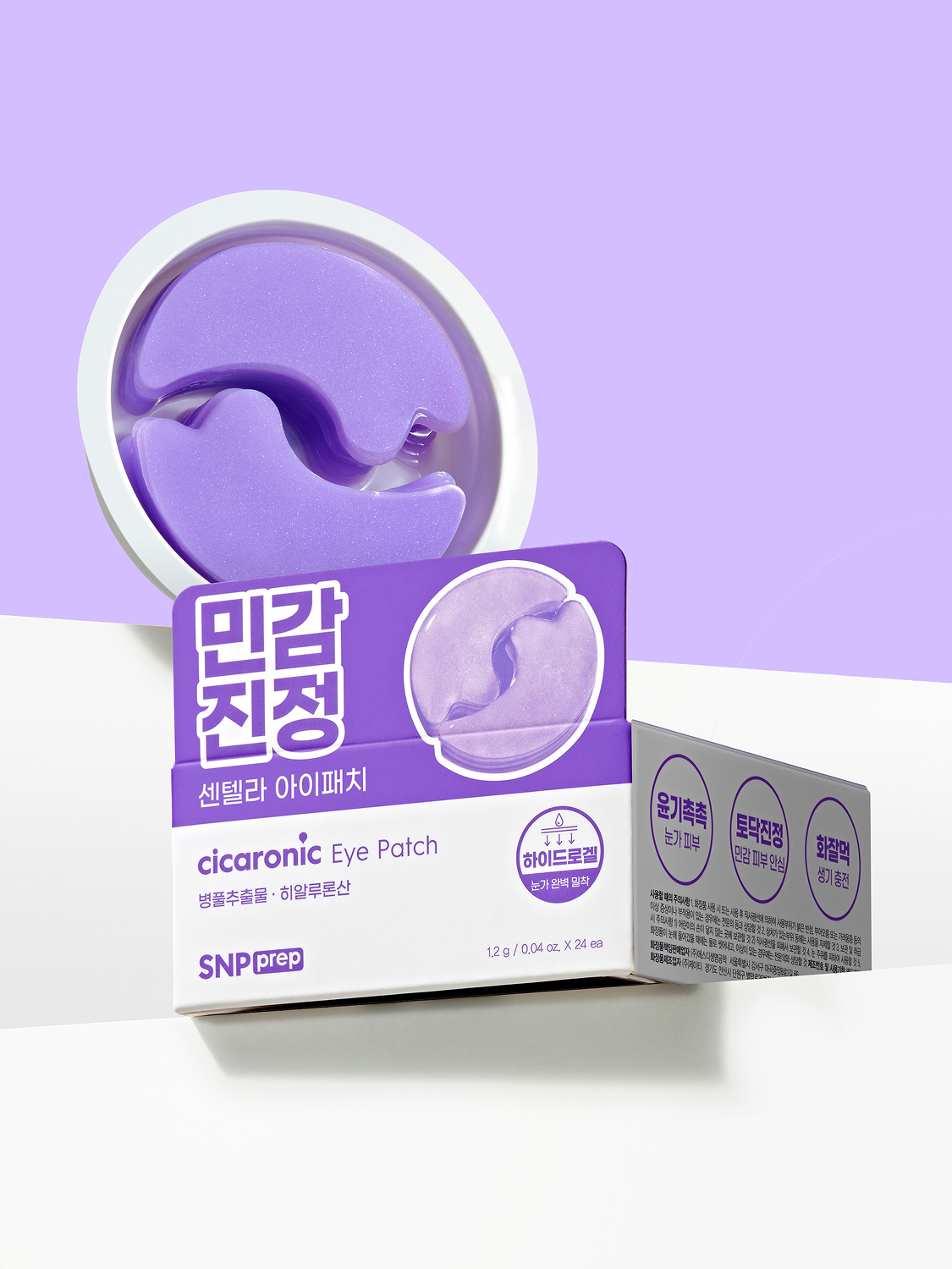 SNP PREP Cicaronic Hydrogel Eye Patch 24 Pieces