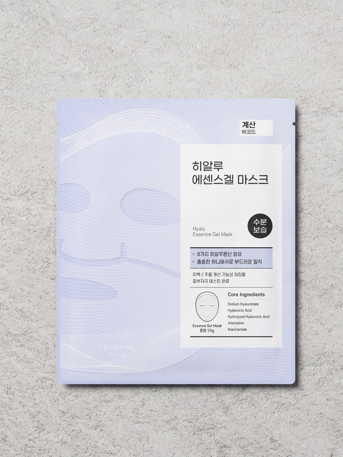 Cellderma Daily Hyalu Essence Gel Mask 29g