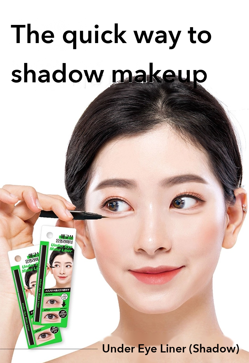 DAISO Under-Eye Liner Shadow detail 07