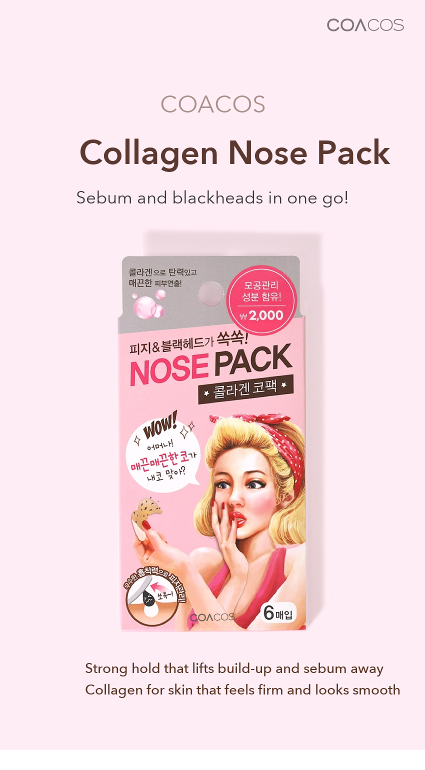 COACOS Collagen Nose Pack detail 01