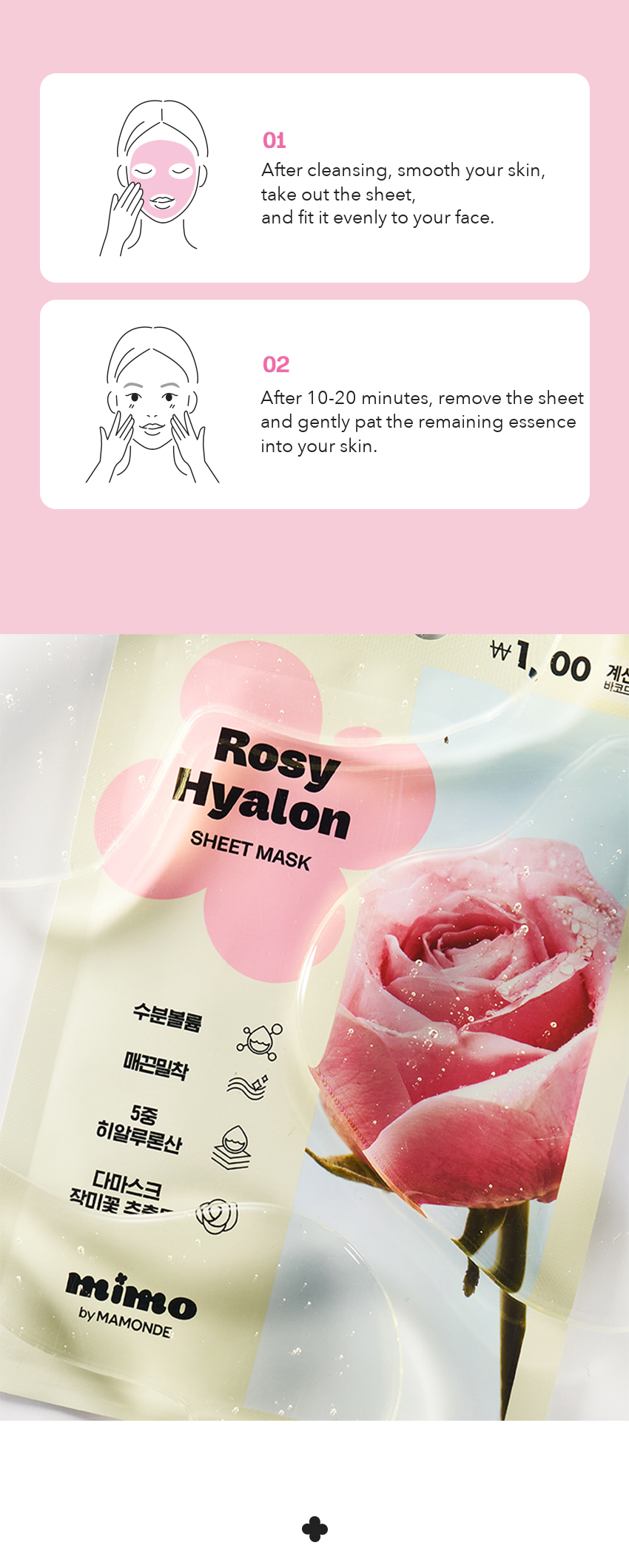 MIMO by MAMONDE Rosy-Hyalon Sheet Mask detail 09