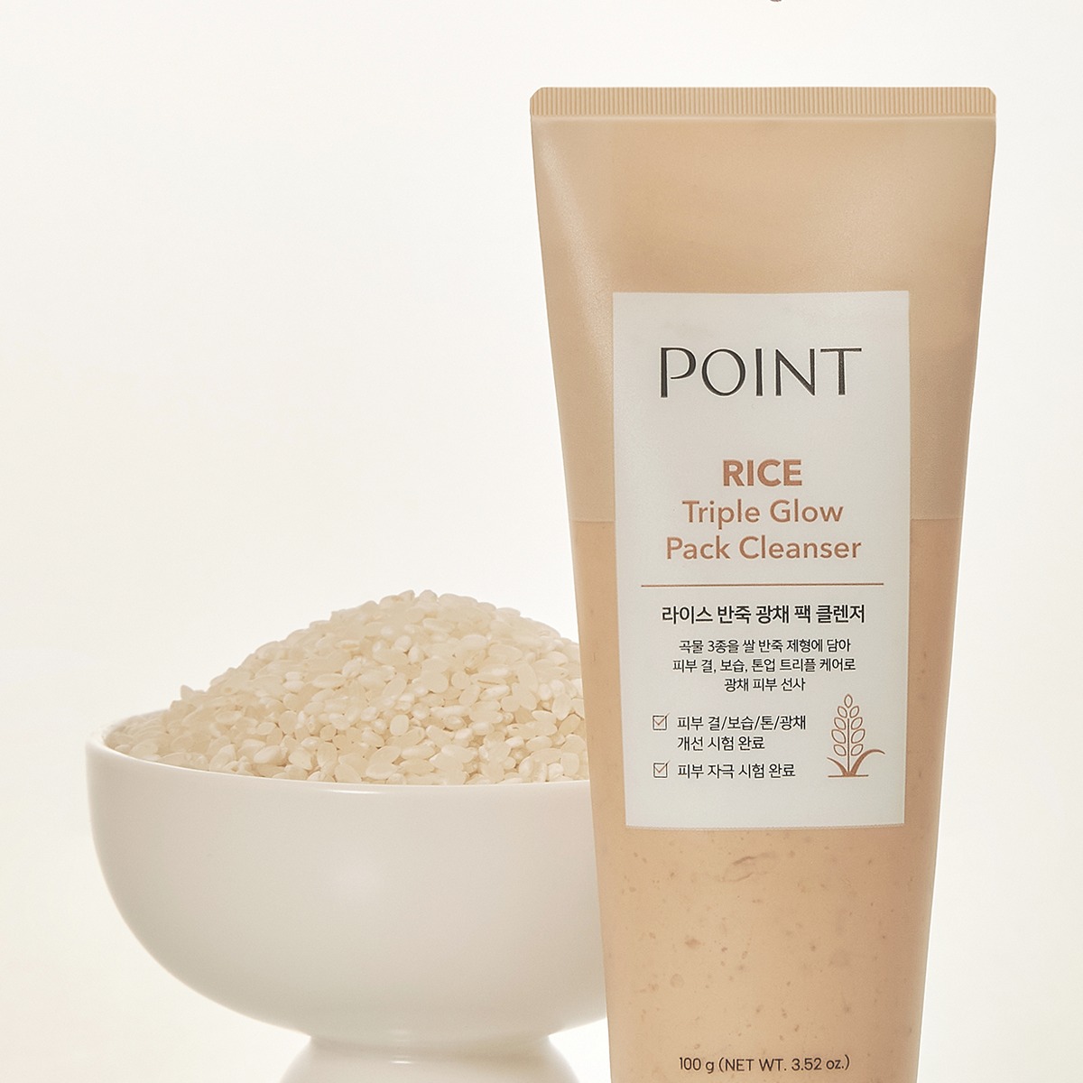 POINT Rice Triple Glow Pack Cleanser 100g