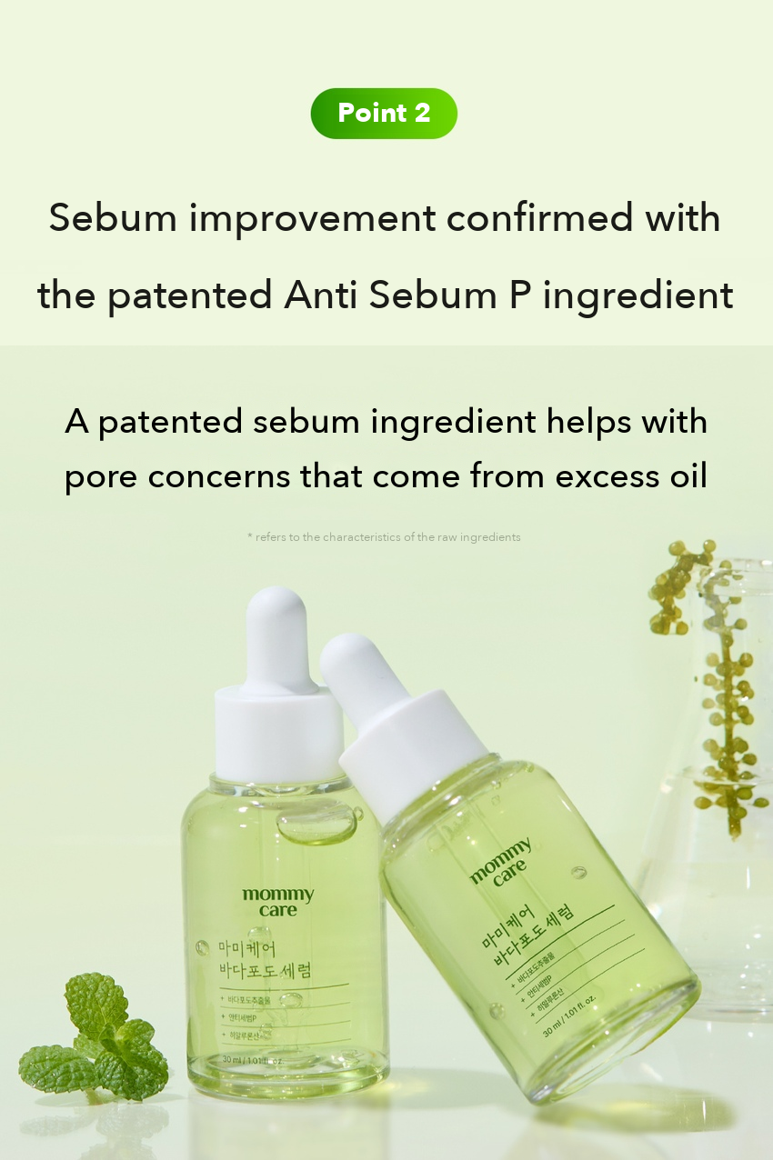 MOMMY CARE Sea Grape Pore Serum detail 07
