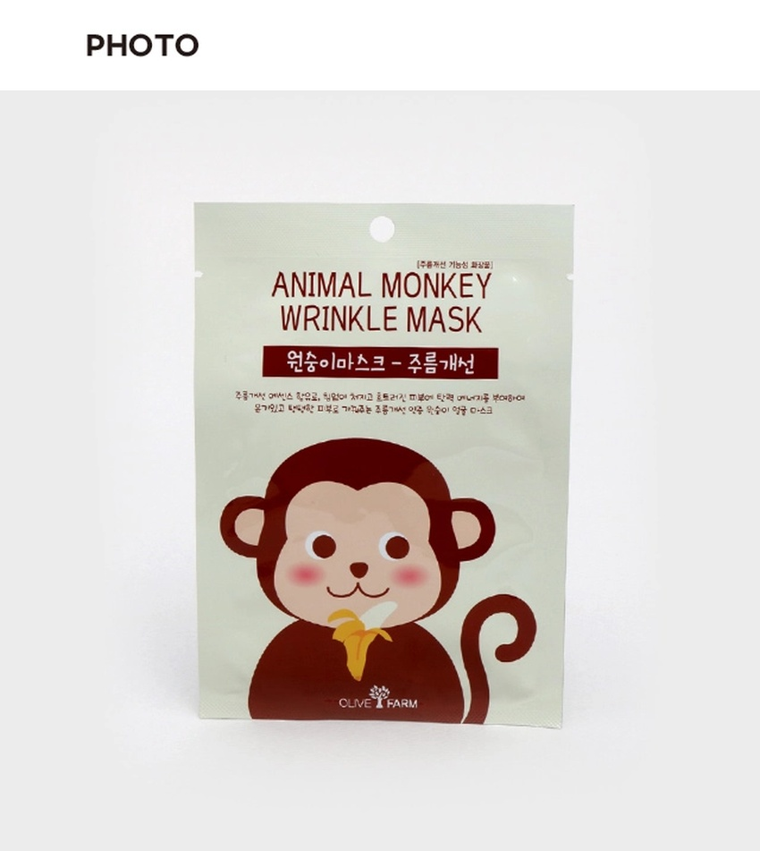 DAISO Animal Mask Pack Monkey Tiger detail 02