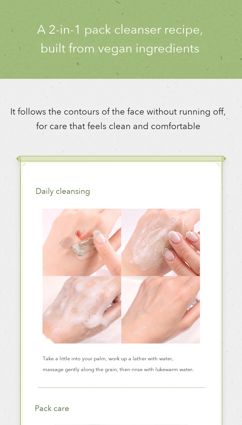 CHAEBI Clean Houttuynia Pack Cleanser detail 06