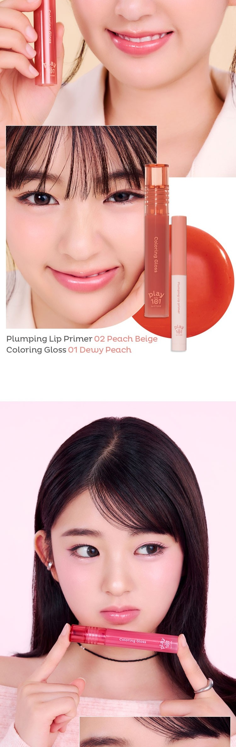 Play 101 by ETUDE Coloring Gloss 4.1g detail 05