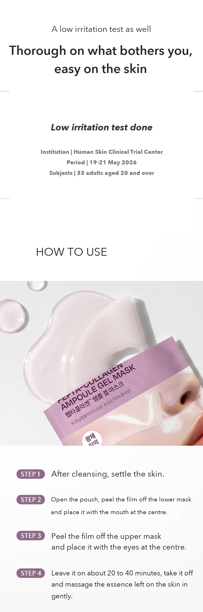 AROCELL Peptacollagen Ampoule Gel Mask detail 10