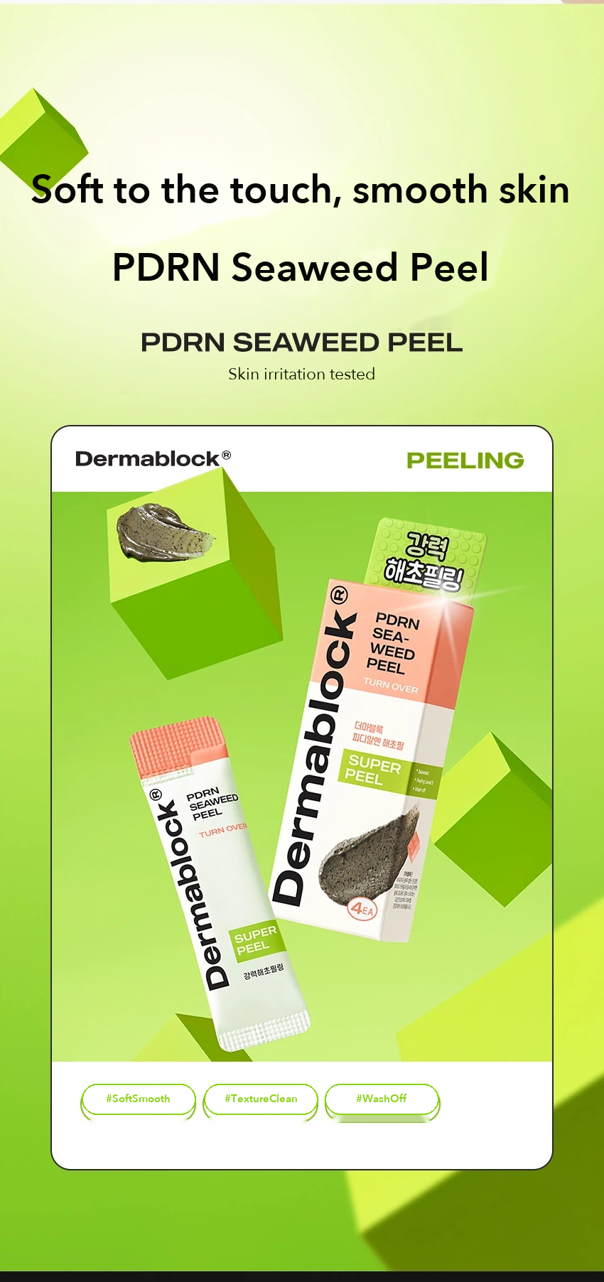 DERMABLOCK PDRN Seaweed Peel detail 02