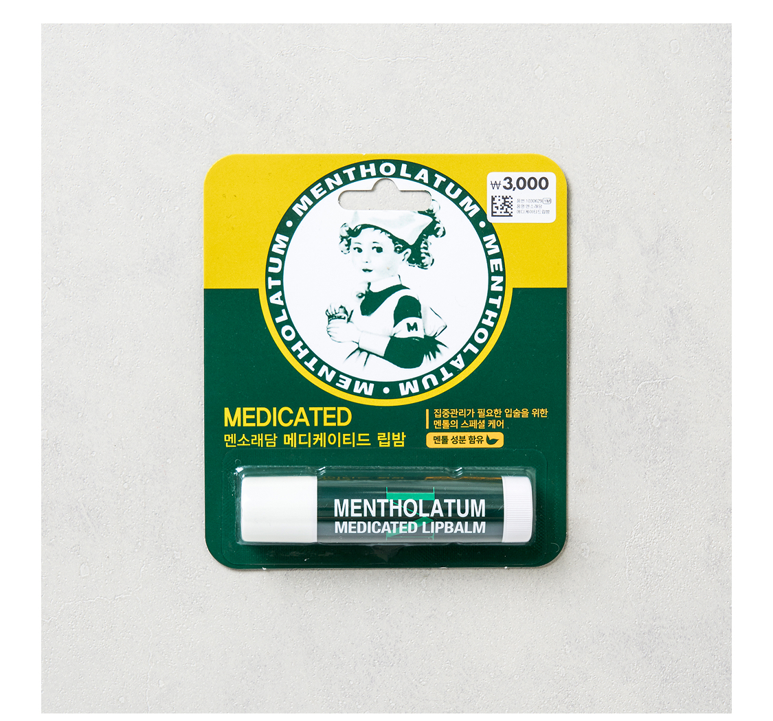 Mentholatum Medicated Lip Balm detail 4