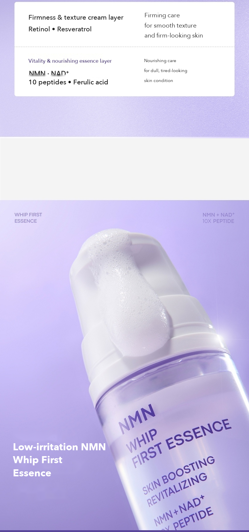 BONCEPT NMN Whip First Essence 100ml detail 06