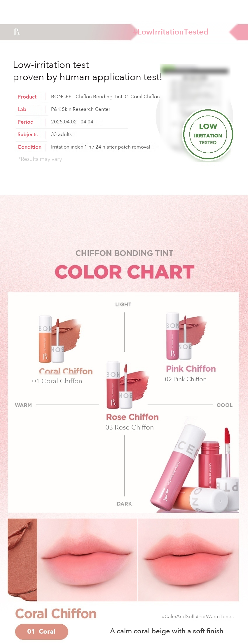 BONCEPT Chiffon Bonding Tint 3.5g detail 09