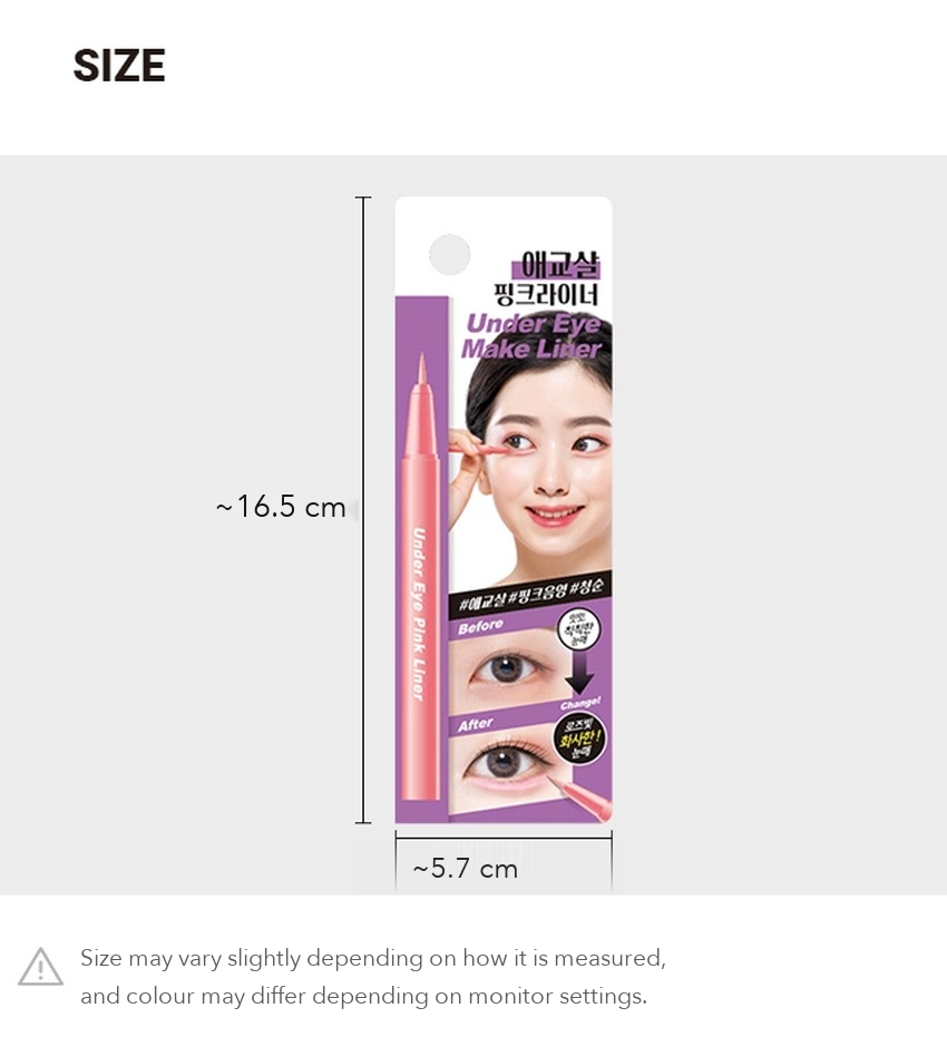 DAISO Under-Eye Pink Liner detail 08