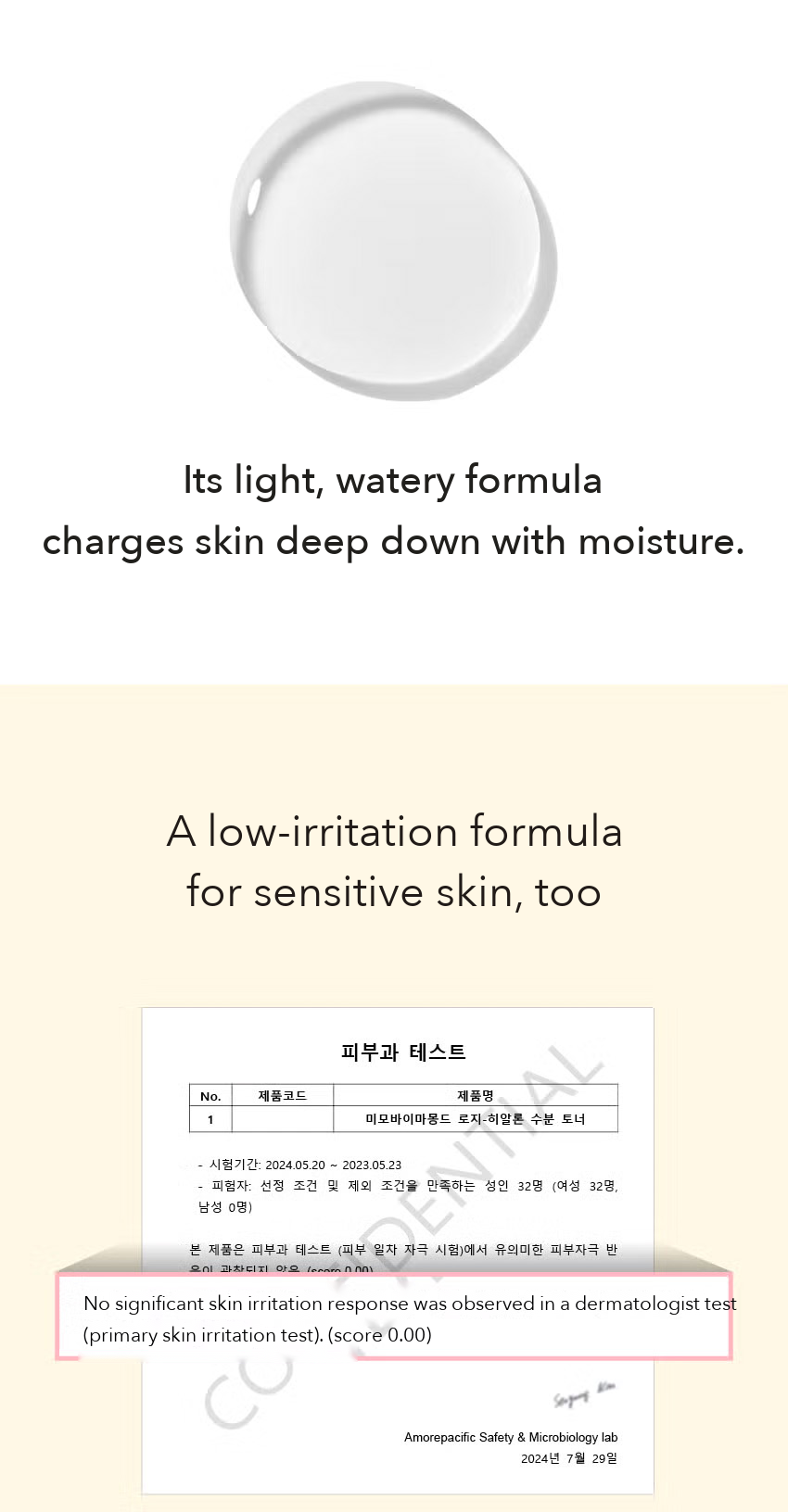 MIMO by MAMONDE Rosy-Hyalon Moisture Toner detail 8
