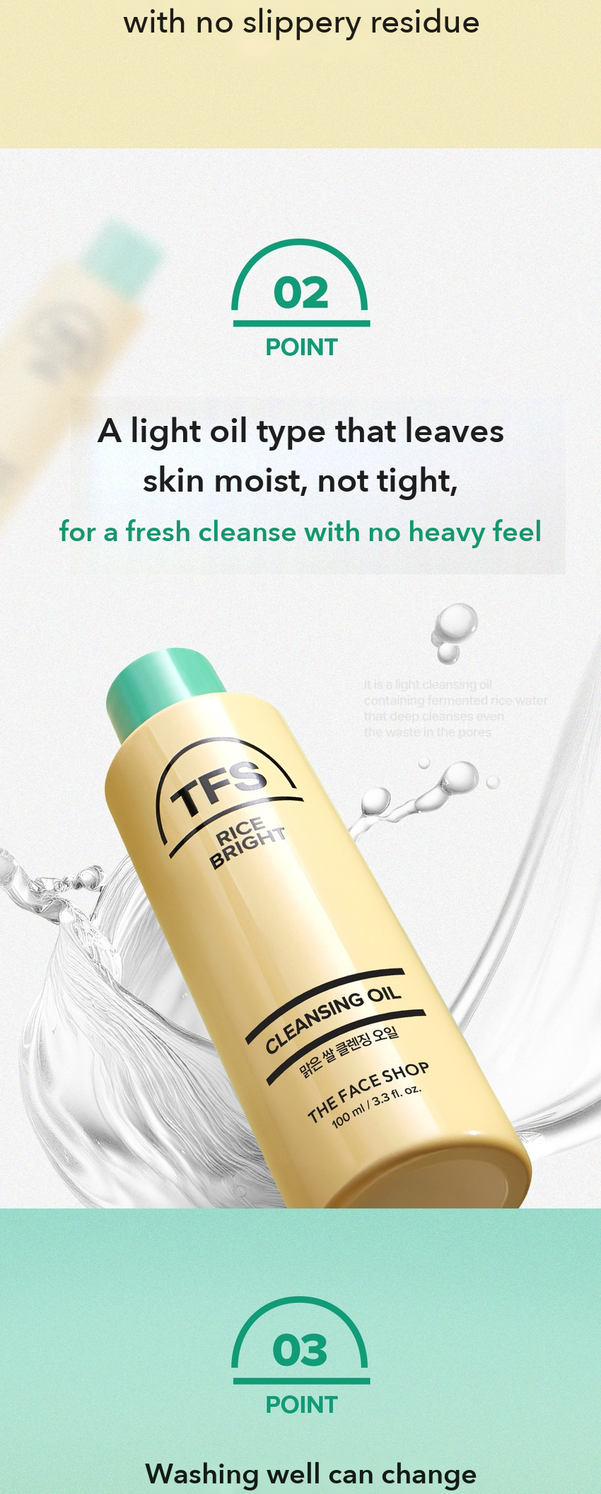 THE FACE SHOP Rice Water Cleansing Oil detail 05