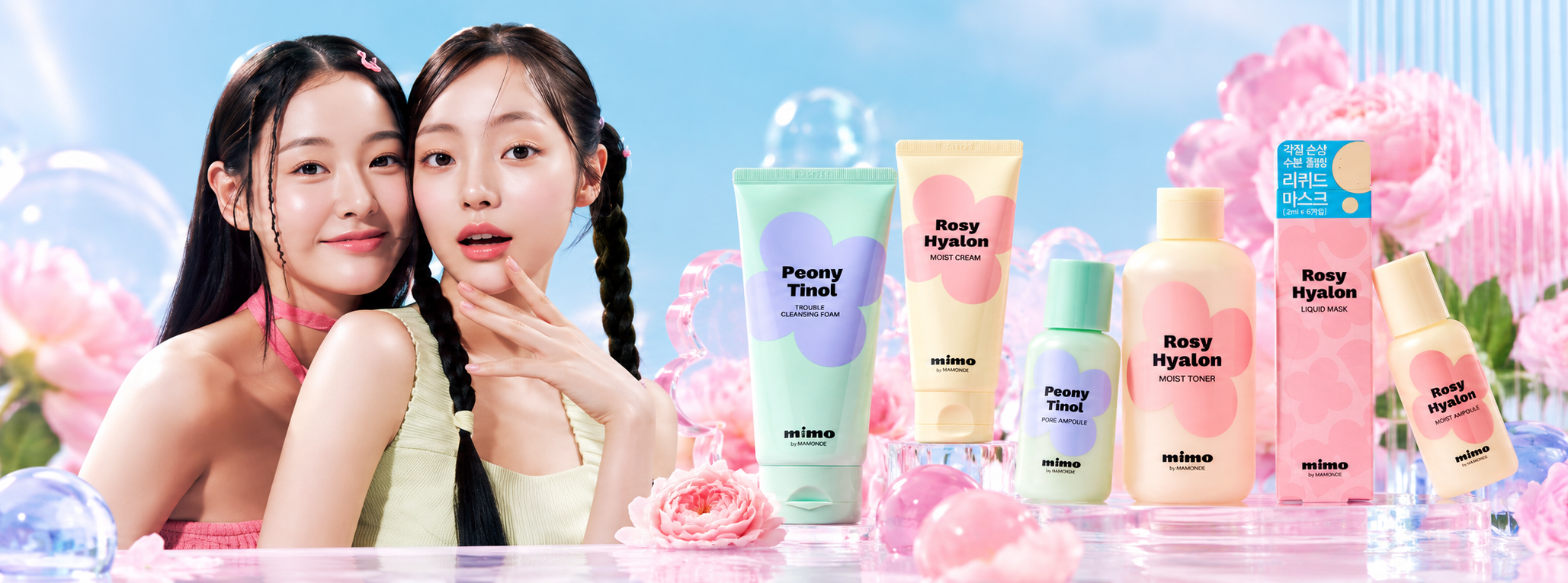 MIMO by MAMONDE