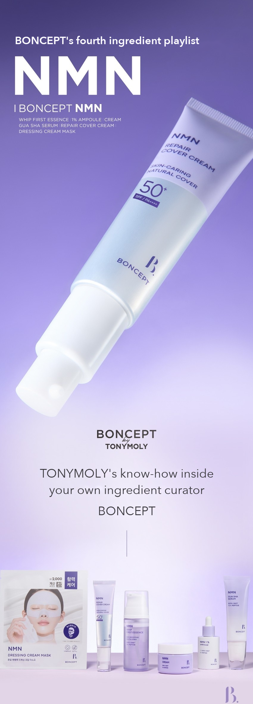 BONCEPT NMN Repair Cover Cream 35ml detail 01