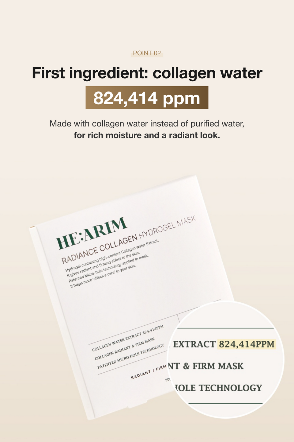 HE:ARIM Radiance Collagen Hydrogel Mask detail 13
