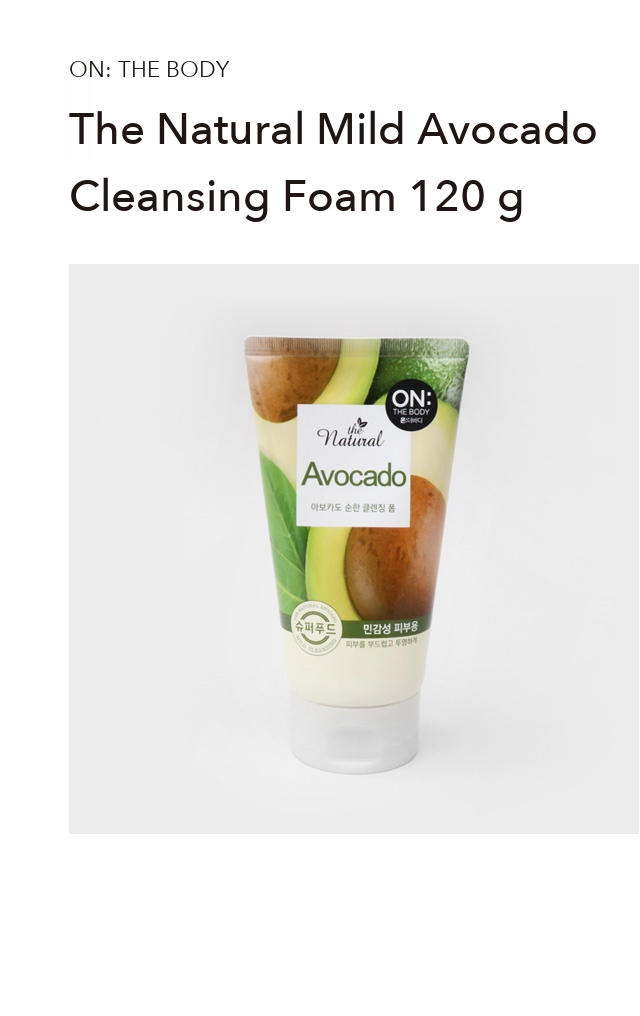 ON: THE BODY The Natural Mild Avocado Cleansing Foam detail 1