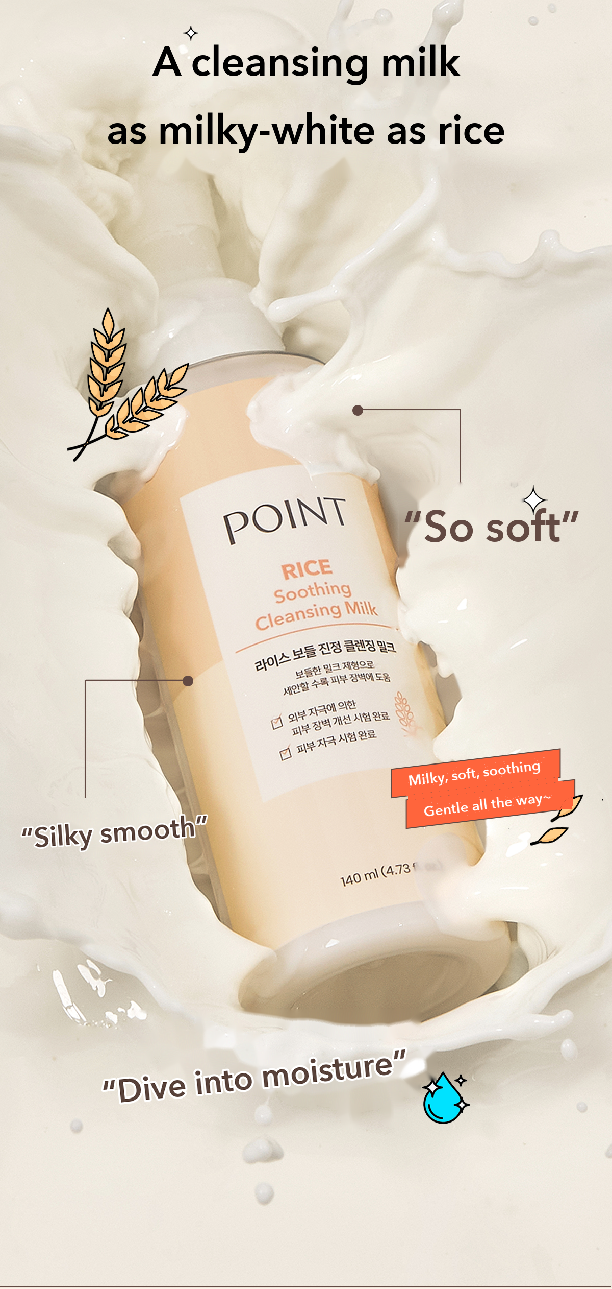 POINT Rice Soothing Cleansing Milk detail 05