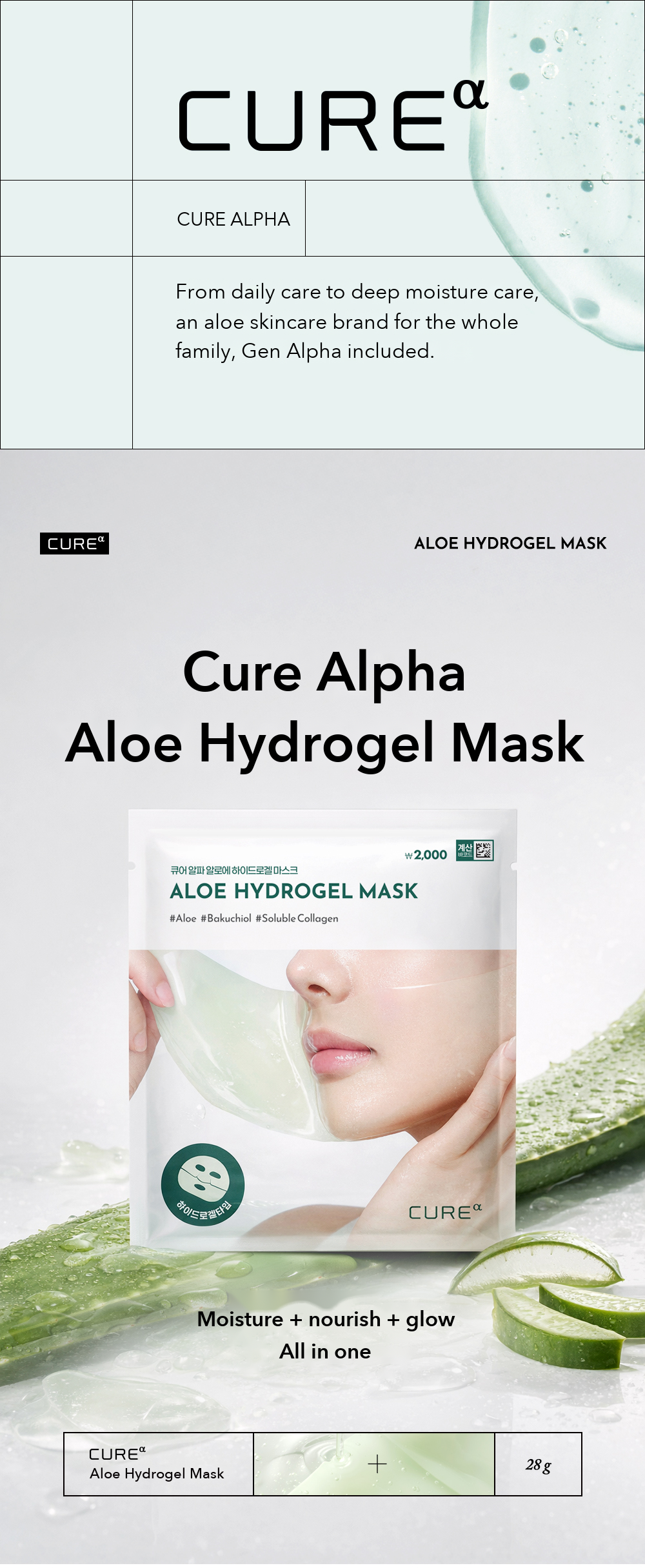 Kim Jeong Moon Aloe Cure Alpha Aloe Hydrogel Mask detail 01