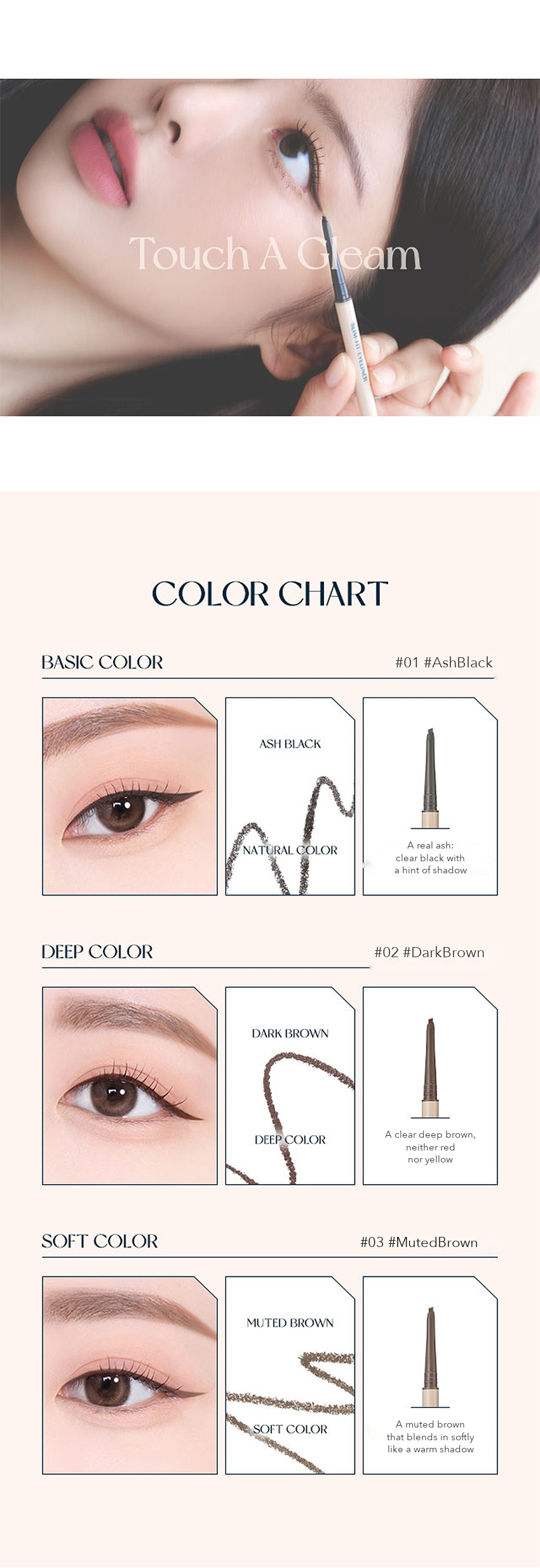 TAG Slim Fit Eyeliner Muted Brown detail 3