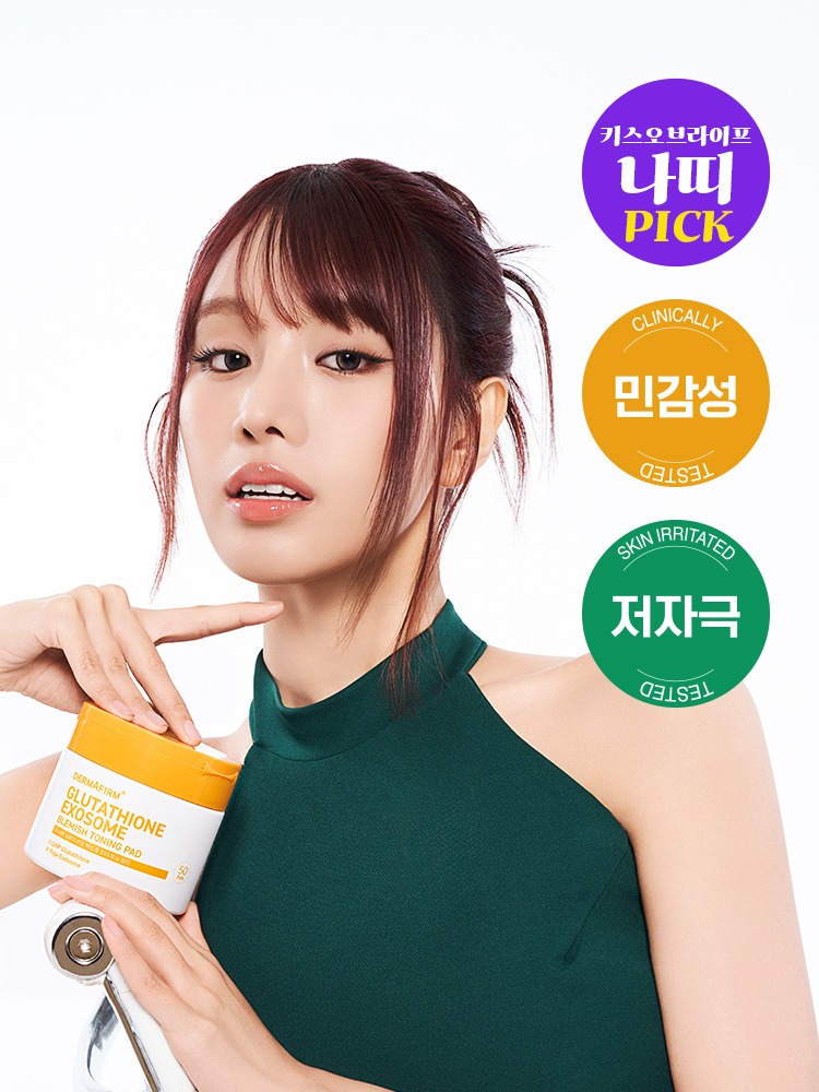 DERMAFIRM Glutathione Exosome Spot Toning Pad 50 Pads