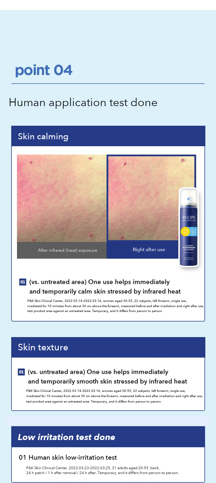 RE:CIPE SUN MON LAB Calming Waterproof Sun Spray detail 06