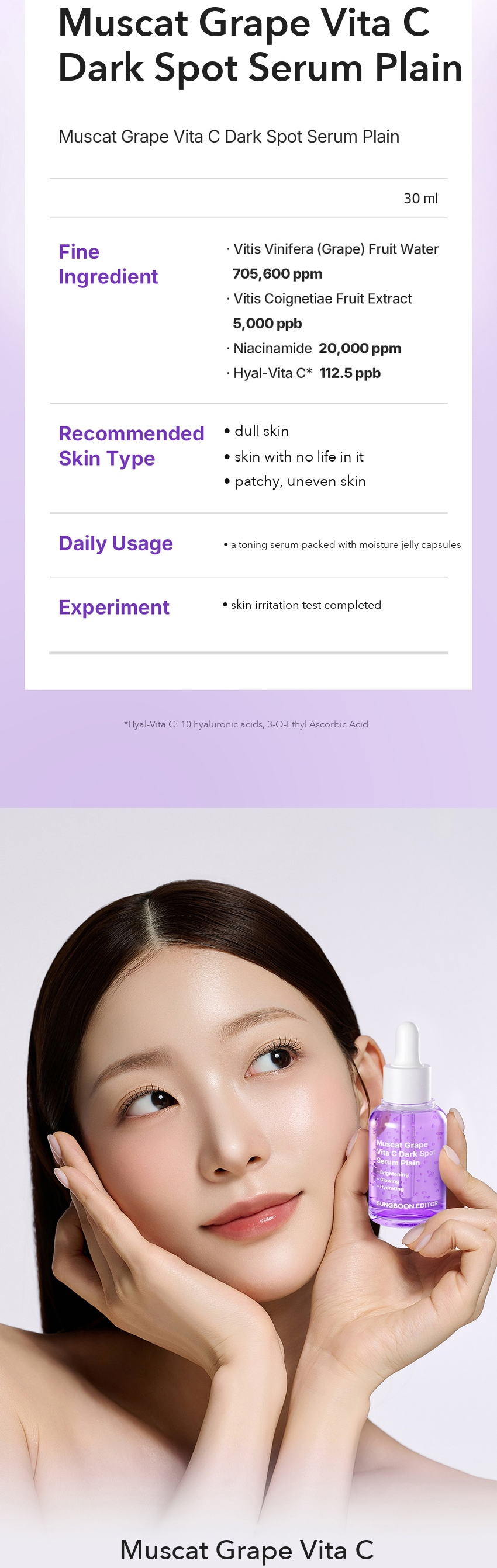 INGREDIENT EDITOR Muscat Grape Vita C Dark Spot Serum Plain detail 7