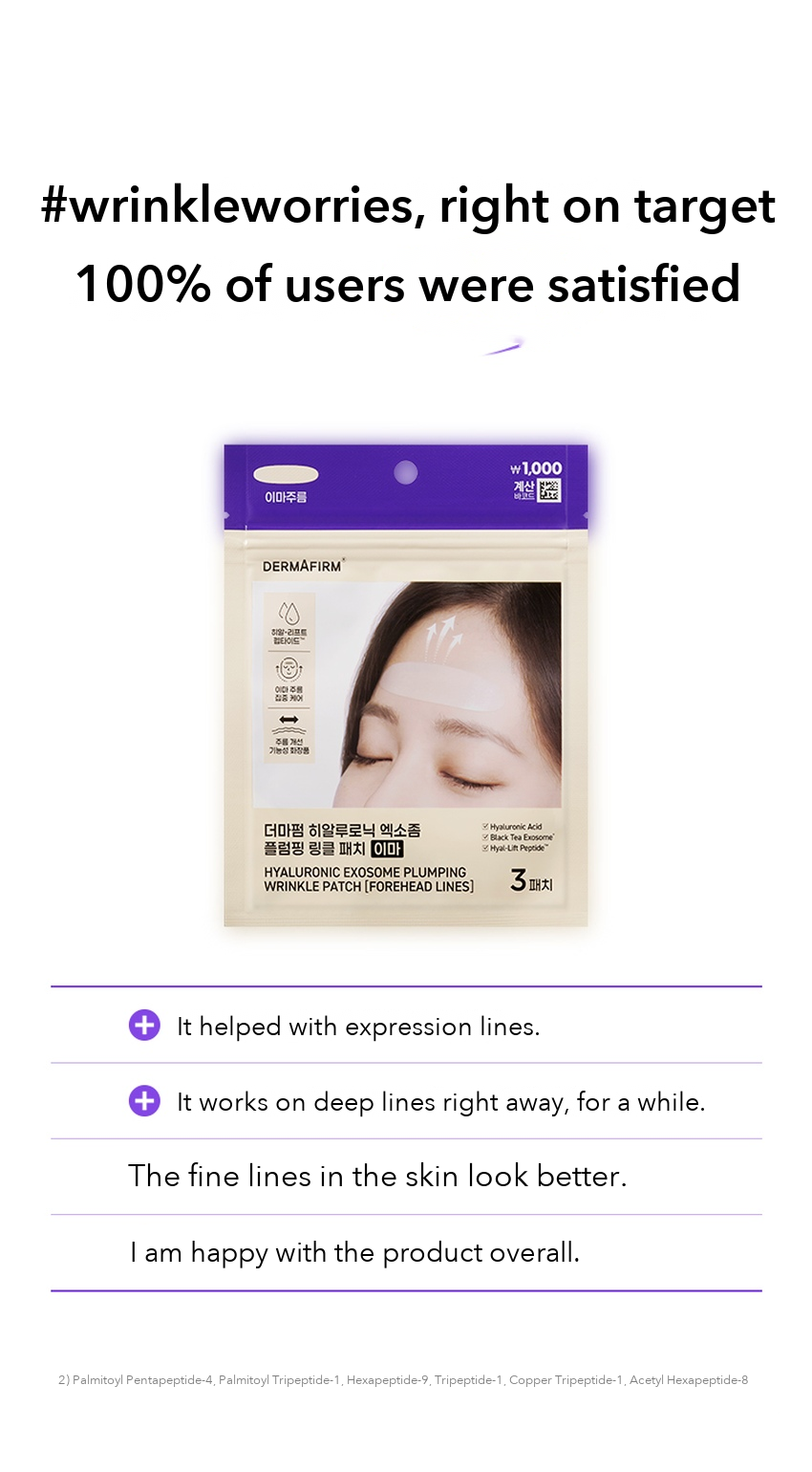 DERMAFIRM Hyaluronic Exosome Plumping Wrinkle Patch Forehead detail 04