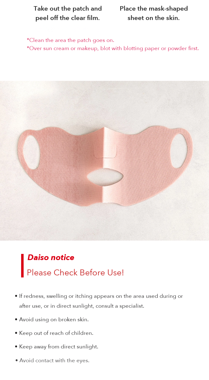DAISO Outdoor Hydrogel Sun Patch Large detail 04