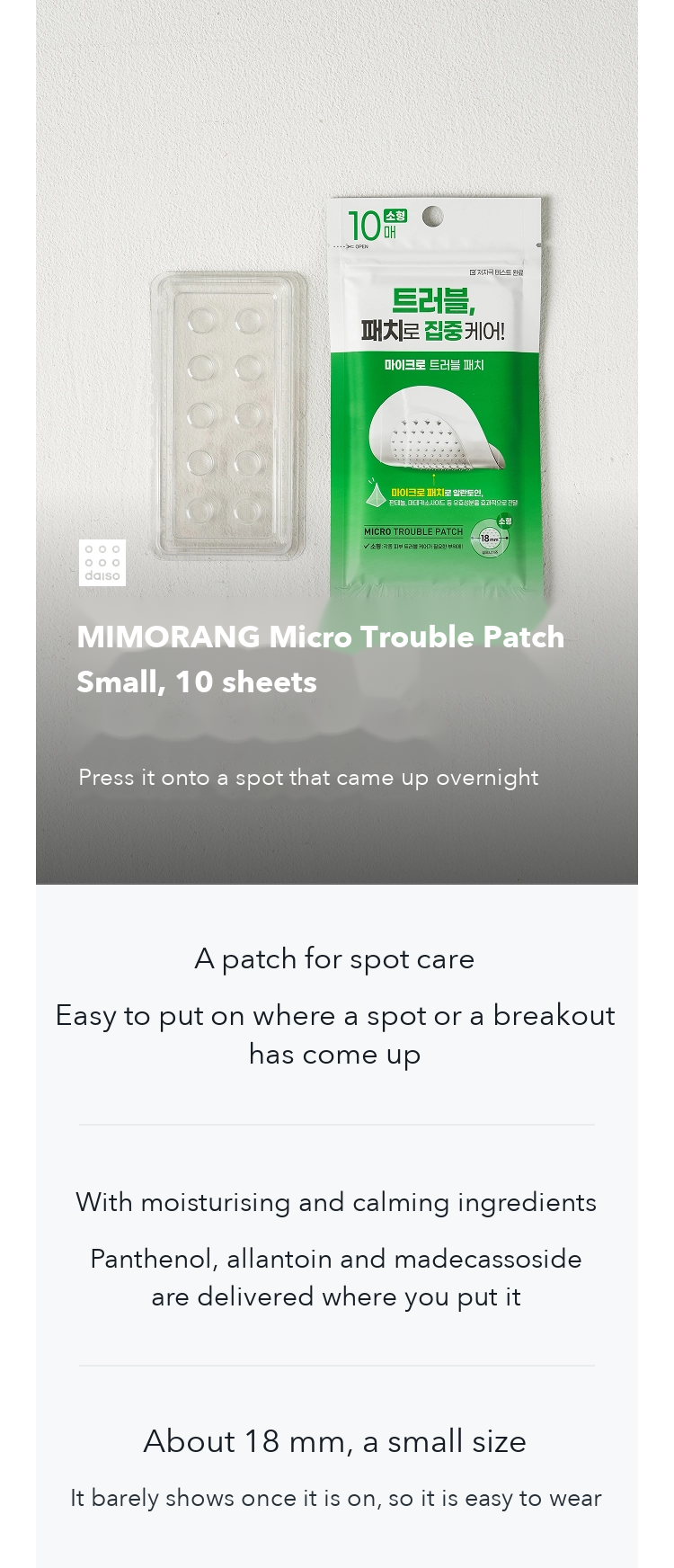 MIMORANG Micro Trouble Patch Small detail 01