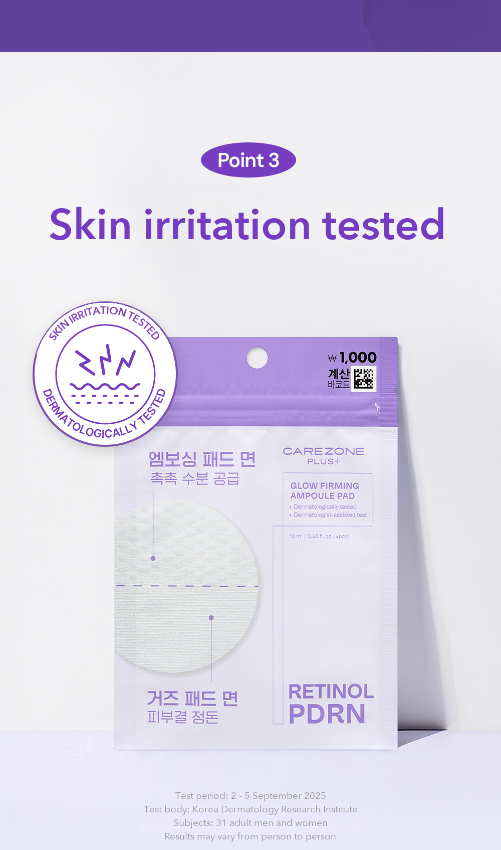 CAREZONE PLUS+ Glow Firming Ampoule Pad detail 04