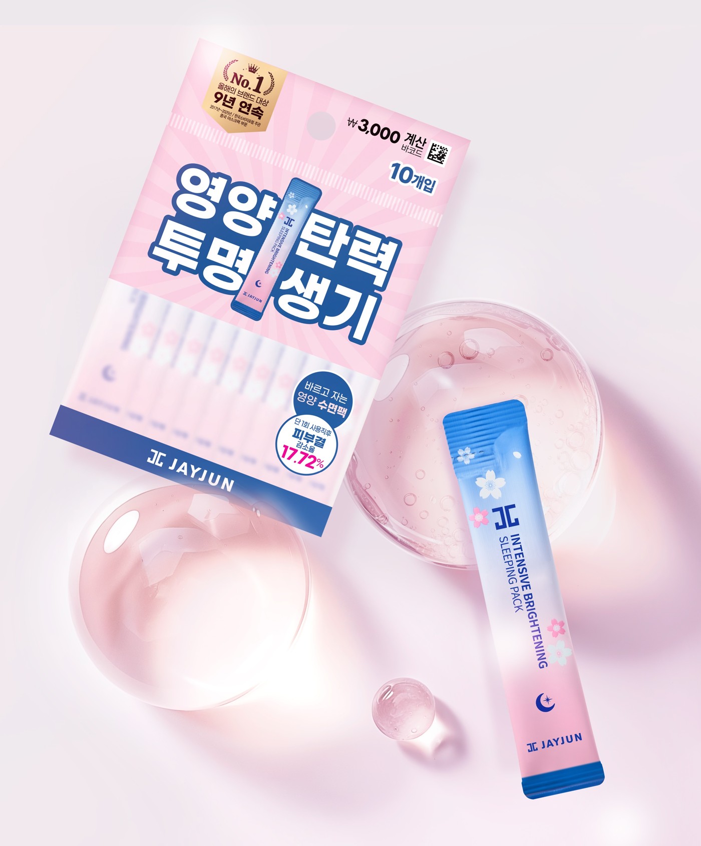JAYJUN Intensive Brightening Sleeping Pack 4ml x 10
