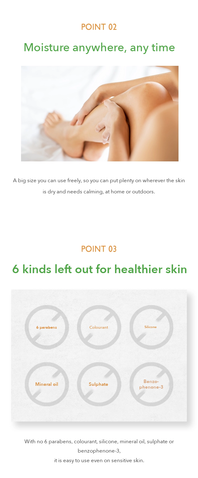 Fruits Nara Aloe Vera Moisture Aqua Soothing Gel 300ml detail 3