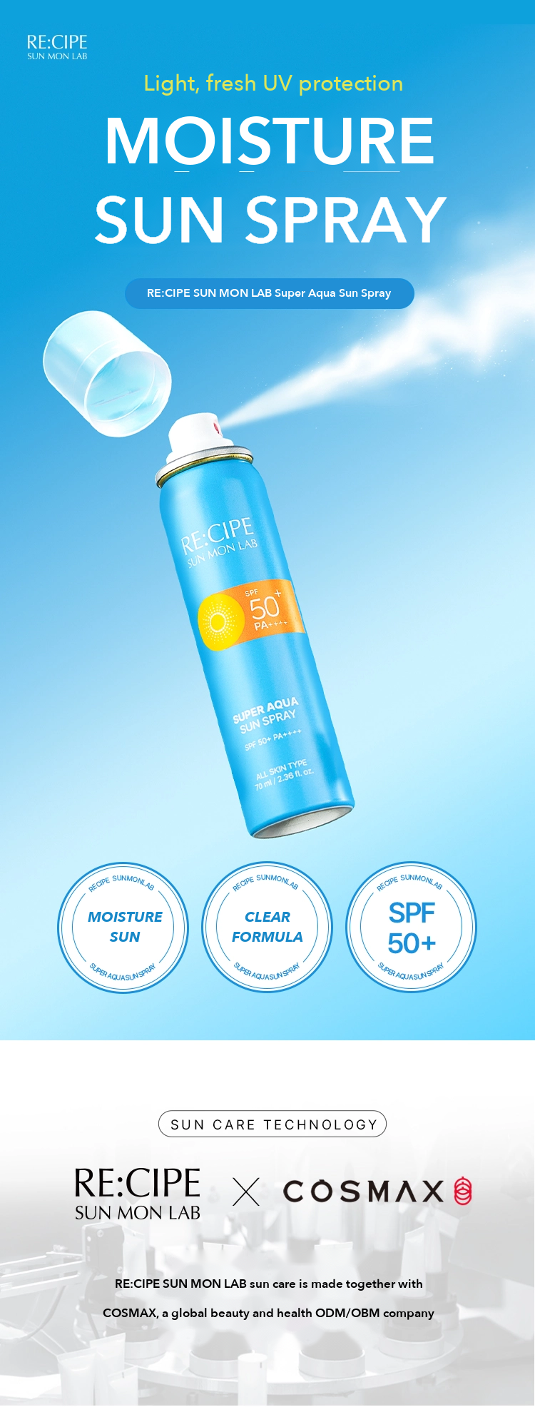 RE:CIPE SUN MON LAB Super Aqua Sun Spray detail 01