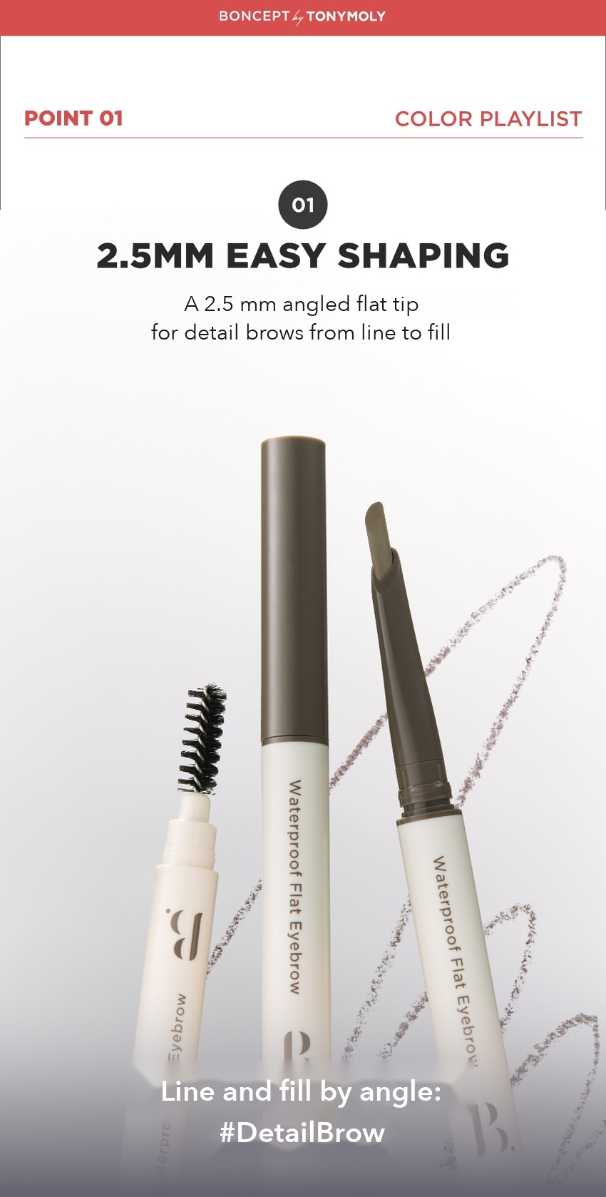 BONCEPT Waterproof Flat Eyebrow 0.15g detail 05
