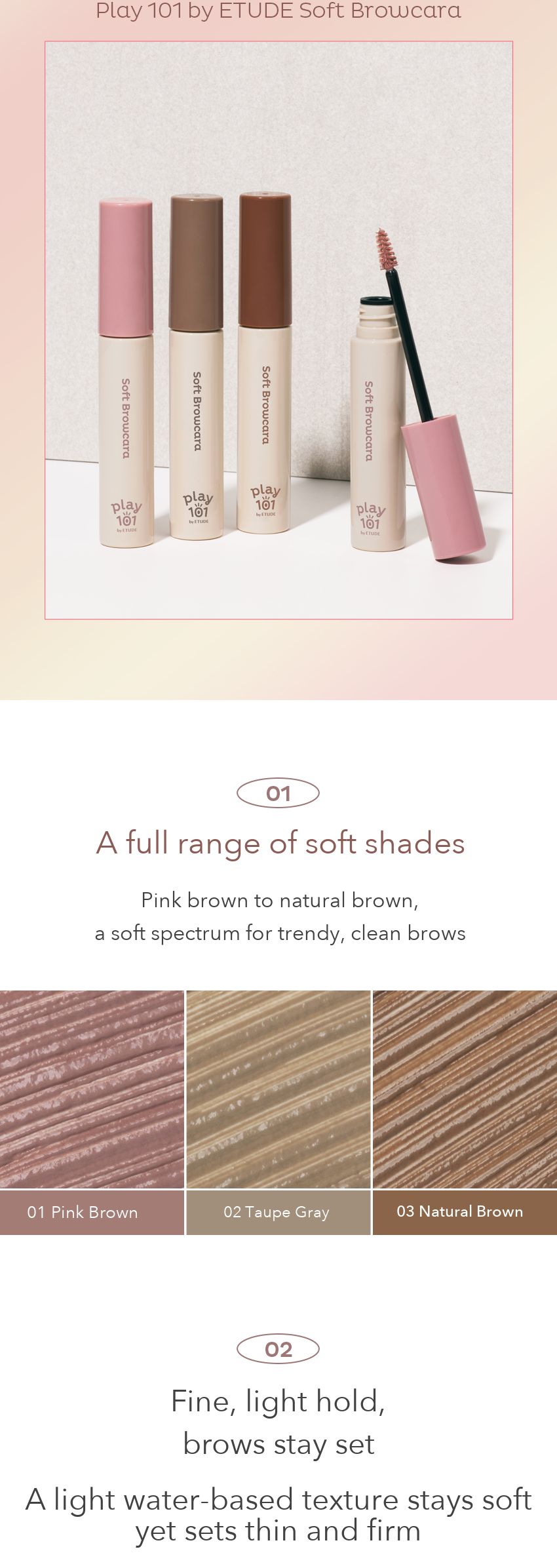 Play 101 by ETUDE Soft Browcara 9g detail 02