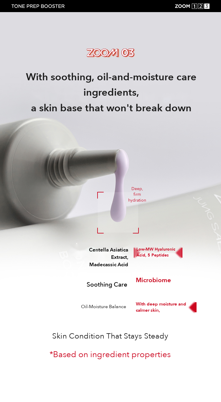 ZOOM by JUNGSAEMMOOL Tone Prep Booster 30ml detail 08